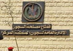 خروج سجين من محبسه لتلقي العزاء في وفاة والده