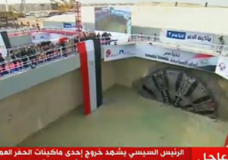 بالفيديو :  الرئيس السيسي يقوم بجولة داخل أحد الأنفاق التي تم تنفيذها تحت قناة السويس
