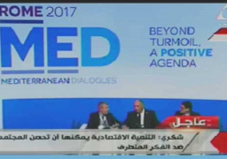 دول “حوار المتوسط” توقع إعلان التعاون العلمي والثقافي