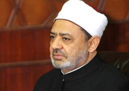 شيخ الأزهر يشيد بجهود “بياتريس في” الفائزة بجائزة نوبل للسلام