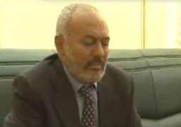 عبدالله صالح: يكفى ما حصل فى اليمن وسنتعامل مع دول الجوار بشكل إيجابى