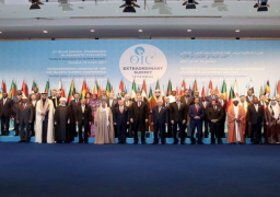 قادة الدول الإسلامية يعلنون القدس الشرقية عاصمة لفلسطين