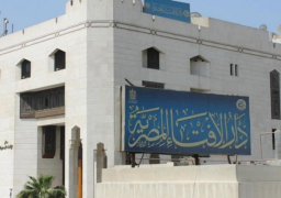 مرصد الإفتاء يحذر من مغبة نقل السفارة الأمريكية للقدس