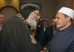 البابا: زيارة شيخ الازهر رسالة للعالم عن ترابطنا