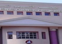ورش عمل لتفعيل “مرصد المرأة المصرية”