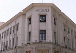 “المركزي” يطرح أذون خزانة بقيمة 13.25 مليار جنيه