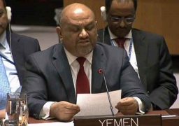 “اليمن” تصف قرار واشنطن حول القدس بـ”الباطل”