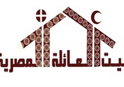 “بيت العائلة” يطالب بكوادر تعليمية تدعو للمواطنة واحترام الأديان