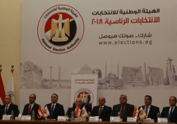 الهيئة الوطنية للانتخابات تدعو المصريين بالخارج للمشاركة الإيجابية والكثيفة في الانتخابات الرئاسية