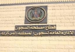 الرئيس يأمر بالعفو عن 67 من نزلاء السجون بمناسبة الاحتفال بالسادس من أكتوبر