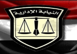 إحالة القائم بأعمال المدير التنفيذي لاتحاد رفع الأثقال للتأديبية