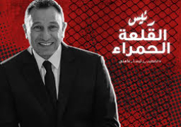 محمود الخطيب: قريبا انشاء مدينة الاهلي الرياضية والتى تضم استادا ومتحفا ومستشفى.