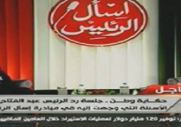 السيسي: دخل قناة السويس زاد بنسبة 5%