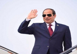 السيسي يغادر أديس أبابا إلى القاهرة بعد مشاركته بالقمة الإفريقية
