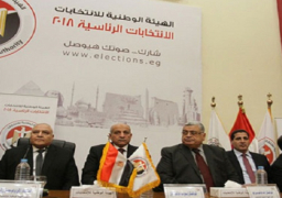 الهيئة الوطنية للانتخابات تعلن غلق باب الترشح للانتخابات الرئاسية