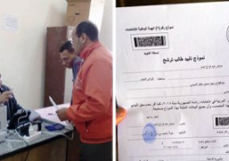 “الوطنية للانتخابات”: 250 ألف تأييد لـ 21 شخصا فى الانتخابات الرئاسية