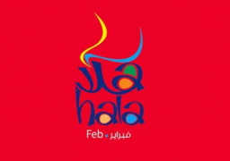 انطلاق فعاليات مهرجان “هلا فبراير” بالكويت بمشاركة مصرية متميزة غداَ