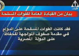 بالفيديو..القوات المسلحة: عنان ارتكب مخالفات تستدعى مثوله للتحقيق