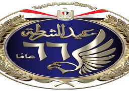 شعار جديد للداخلية بمناسبة عيد الشرطة