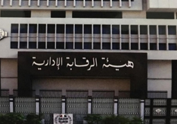 هيئة الرقابة الادارية تلقي القبض على رئيس حى الدقى لتقاضيه ٢٥٠ الف جنيه