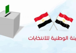 غلق باب الترشح للانتخابات الرئاسية اليوم