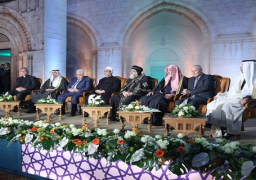 مؤتمر الأزهر لنصرة القدس يختتم أعماله بإعلان بيان الأقصى