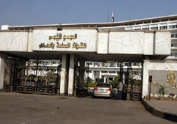 مصر تستقبل عددا من مصابي بني غازي للعلاج بمستشفيات القوات المسلحة