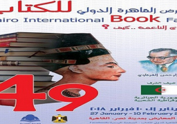 ندوتان للمركز القومي للترجمة بمعرض القاهرة للكتاب