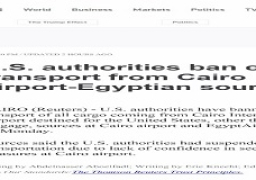 وزارة الطيران المدني: ما نشرته “رويترز” معلومات قديمة وغير دقيقة