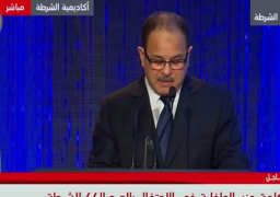 وزير الداخلية فى عيد الشرطة : الجيش والشرطة يخوضان معركة فاصلة لاقتلاع الارهاب من جذوره