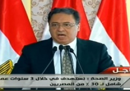 وزير الصحة: 1164 جنيه للفرد بالتامين الصحي الجديد