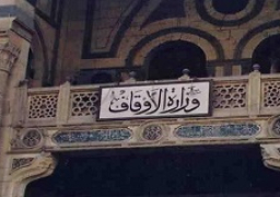 “الاوقاف” تعلن توزيع 250 طن سلع غذائية على الأسر الاولى بالرعاية