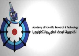 أكاديمية البحث العلمى تفتتح اليوم أضخم محطة طاقة شمسية ببرج العرب