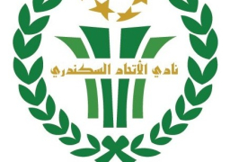 الاتحاد السكندرى يسعى لمصالحة جماهيره أمام انبى اليوم