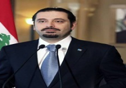 الحريري: التوافق في لبنان واضح ومتمسكون بالوحدة الوطنية