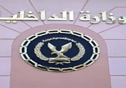 الداخلية تدعم النشء لترسيخ المفاهيم الصحيحة