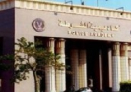 الداخلية تعلن قبول دفعة جديدة من حاملي الماجستير والدكتوراة