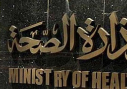 الصحة: إصدار 72 ألف قرار علاج على نفقة الدولة بتكلفة 158 مليون جنيه
