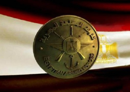 القوات المسلحة تخصص أرقام لتلقي المعلومات والبلاغات حول العناصر الإرهابية