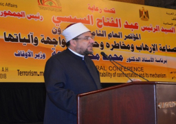 المؤتمر الدولي للشئون الإسلامية بالأوقاف يختتم أعماله مساء اليوم