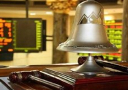 ارتفاع مؤشرات البورصة بمستهل التعاملات الصباحية