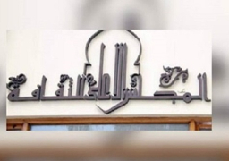 القومي للمسرح يعلن تفاصيل دورته الـ14 بالأعلى للثقافة غداً