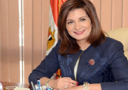 وزيرة الهجرة تبدأ جولة لحث المصريين بالخارج على المشاركة في الانتخابات الرئاسية