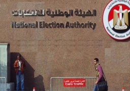 “الوطنية للانتخابات توزع الرموز الانتخابية على مرشحي الرئاسة