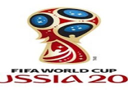 روسيا: منشآت مونديال 2018 جاهزة خلال أسابيع