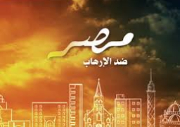 اليوم ..افتتاح المؤتمر الدولى للشؤون الإسلامية لمواجهة صناعة الإرهاب