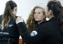 المحكمة العسكرية الاسرائيلية تبدأ اليوم محاكمة الشابة الفلسطينية عهد التميمى