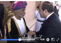 فيديو :السلطان قابوس يستقبل الرئيس السيسي بقصر العلم فى سلطنة عمان