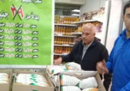 التموين تخفض سعر كيلو الدواجن المجمدة لـ17جنيها بالمجمعات الاستهلاكية