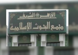 “البحوث الإسلامية” يطلق حملة توعية لدعم الجيش والشرطة